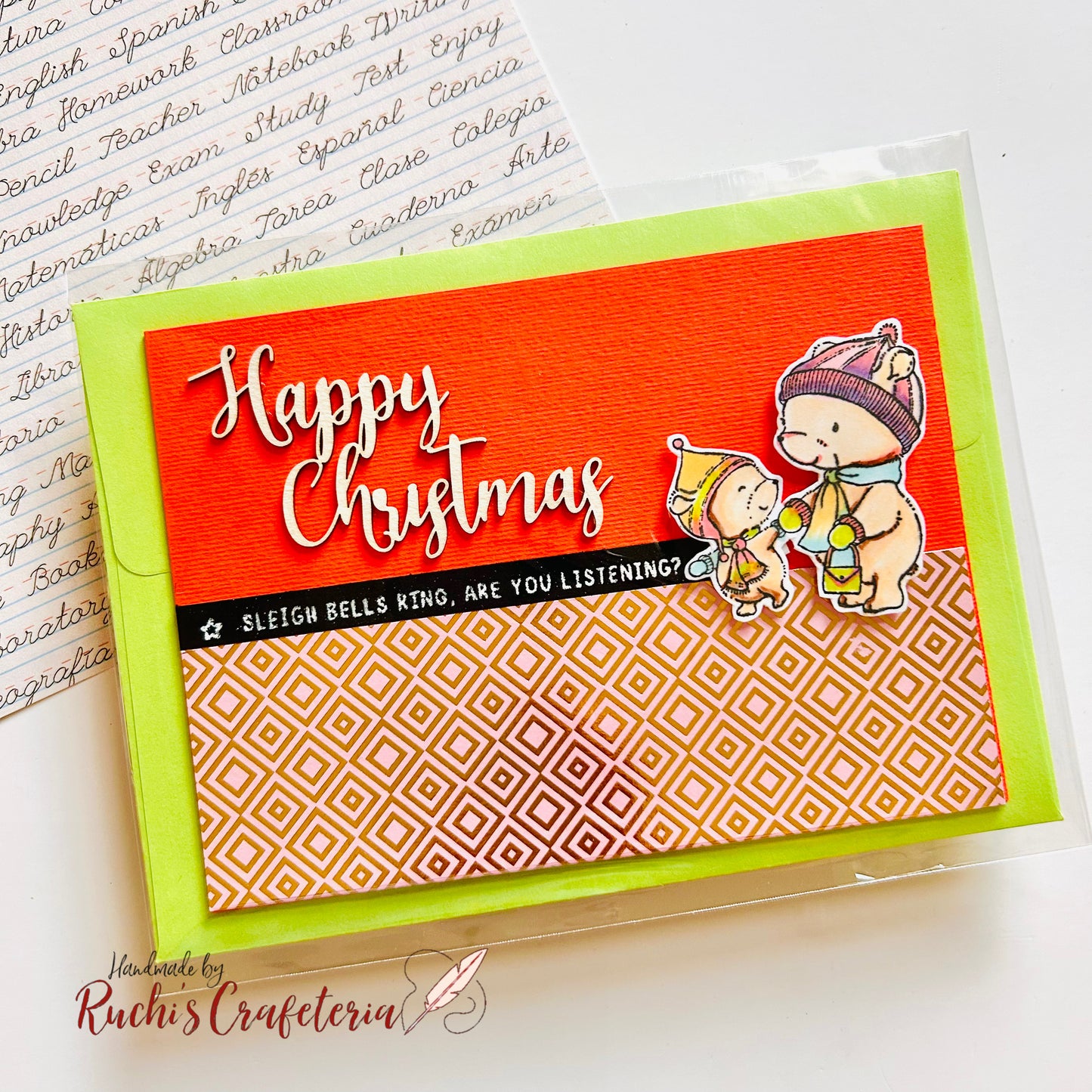 🎄 Christmas Card- Happy Christmas